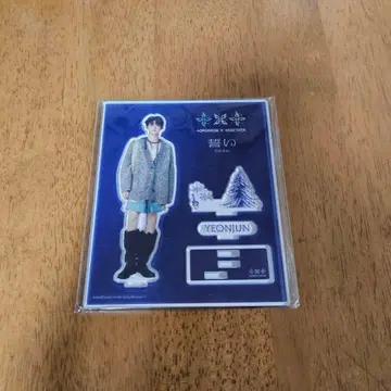 영준 아크릴 스탠드