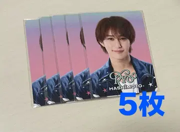 하시모토 료 프로필 카드 5장 세트