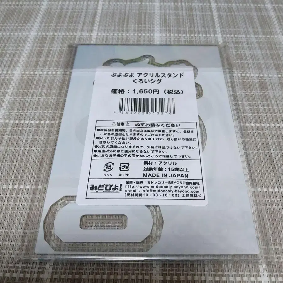 3번째 상품 이미지