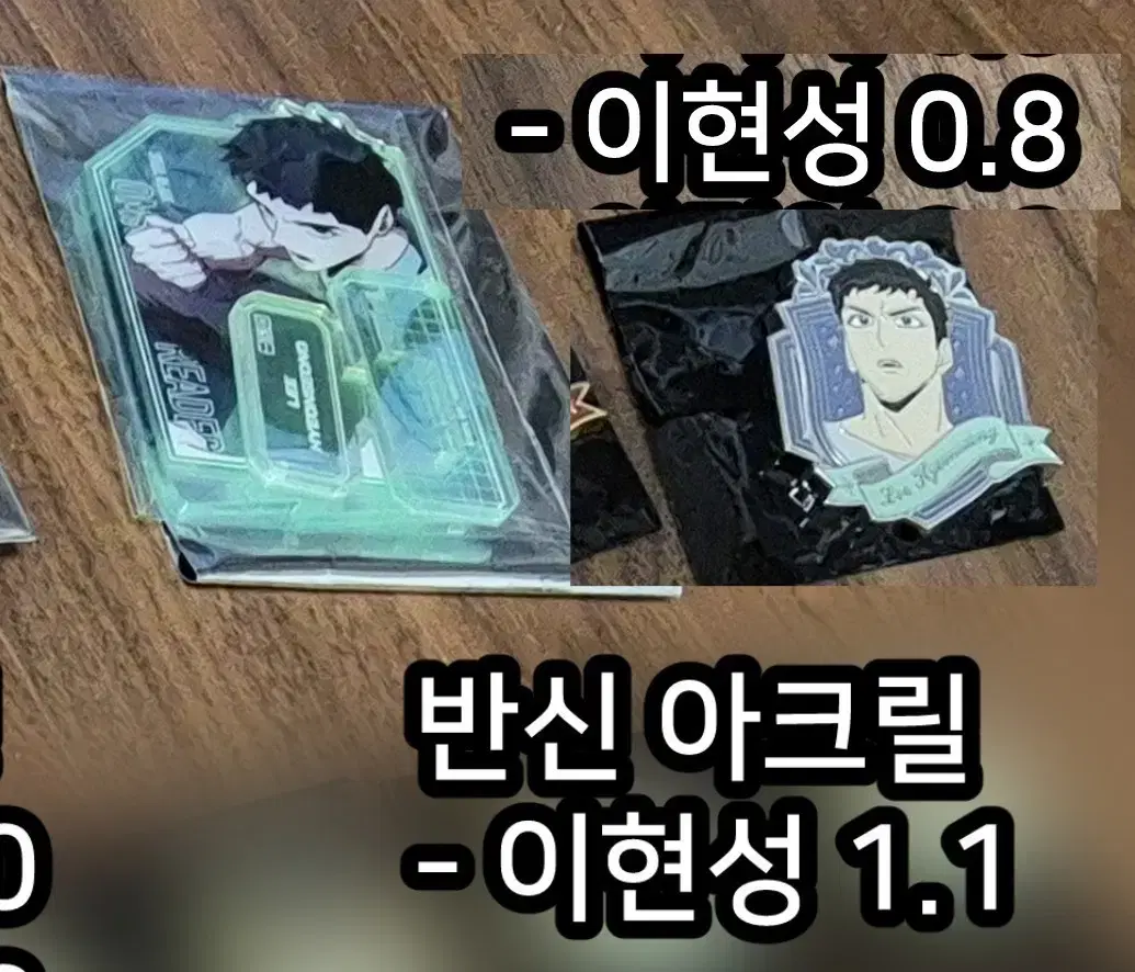 Omniscient Reader's Viewpoint, Demon Slaying Records, Lee Hyunseong, Vahn Half-body Acrylic Magnet Ticket