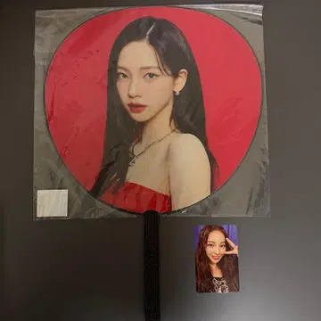 aespa 에스파 카리나 부채 synk:parallel line 굿즈