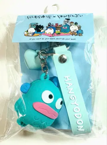 니시무라 유우지 산리오 하피단부이 한교동 백참