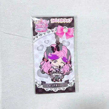 [미개봉 새상품] 영화 너와 아이돌 프리큐어 러버 스트랩 큐어 키스