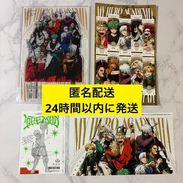 점프 GIGA 부록 세트 나의 히어로 아카데미아 히로아카 바쿠고 카츠키