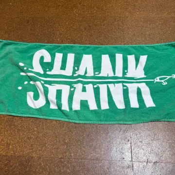 SHANK 타월 3