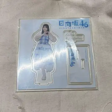 히나타자카46 후지시마 카호 로손 복권 아크릴 스탠드
