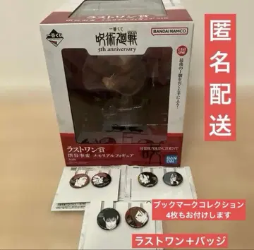 제일복권 주술회전 5th 라스트 원상 메모리얼 피규어