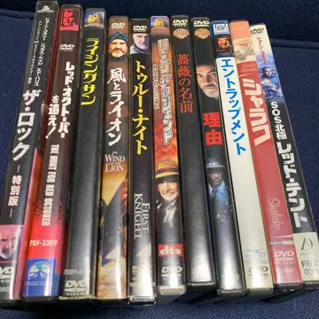 숀 코네리 DVD 11편 더 록, 바람과 사자, 이유, 라이징 선 등