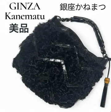 레어! 긴자 카네마츠 퍼 백 체인 핸드백 블랙