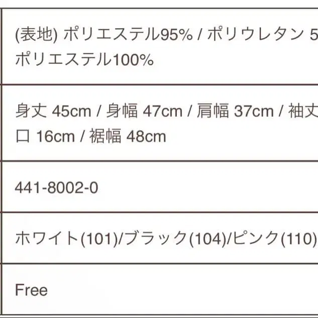 6번째 상품 이미지