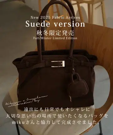 REAIMER 보스턴 백 CrossCharm 크로스 참 스웨이드