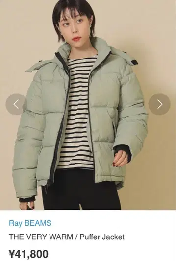 BEAMS THE VERY WARM 다운 자켓 Mist green