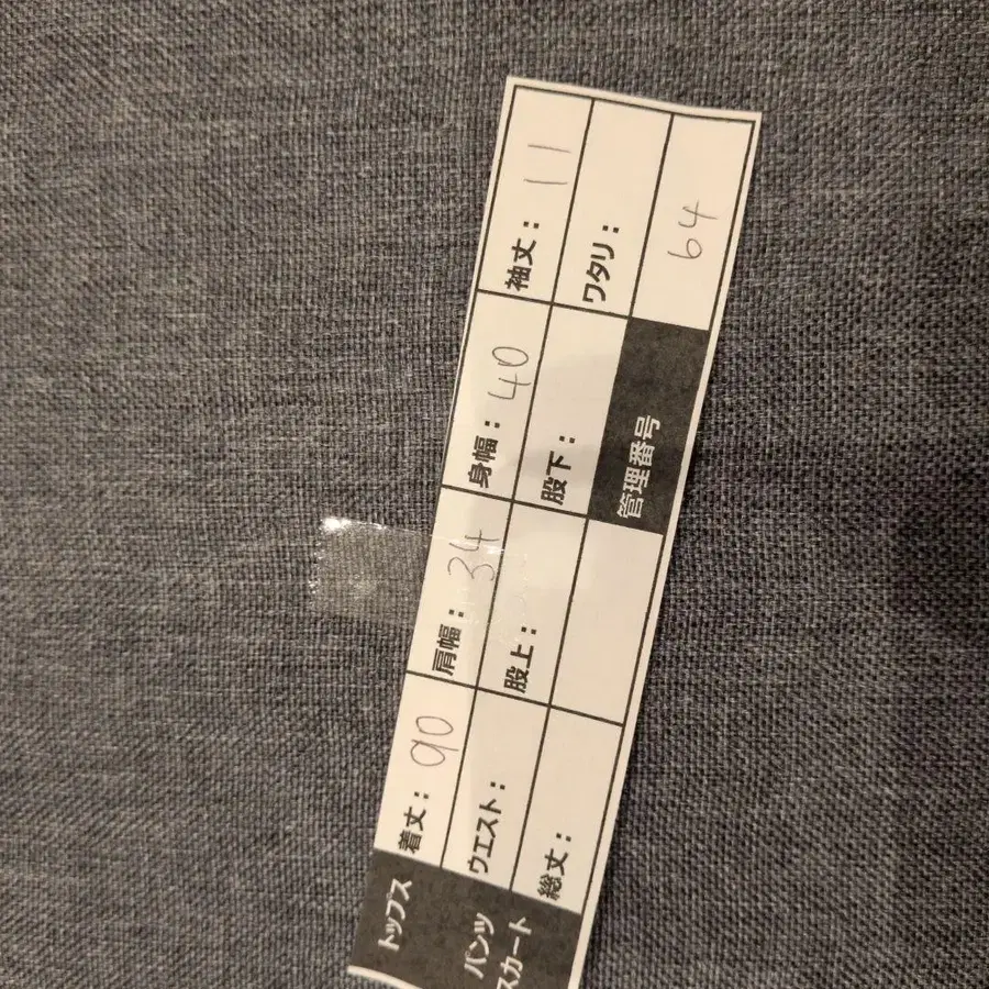 9번째 상품 이미지