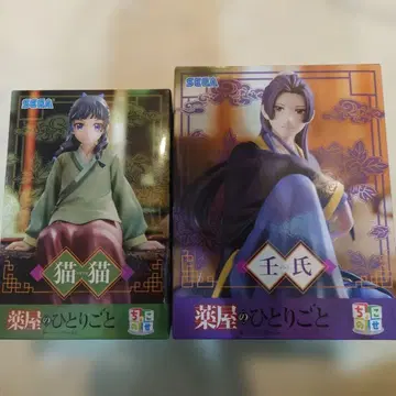 [약사의 혼잣말] 쵸코노세 피규어 마오마오 진시 2점 세트