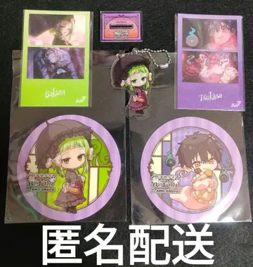 익명 배송 나나미네 사쿠라 유즈키 츠카사 아모 크레이프 낱개 판매