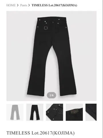 최저가 minus(-) 마이너스 부츠컷 신치 벨트 블랙 데님 블랙