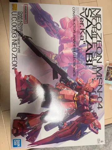 MG MSN-04 사자비 Ver.Ka