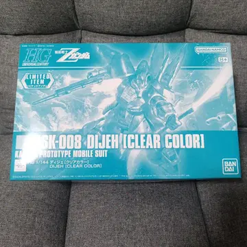 HG 디제 클리어 컬러 MSK-008