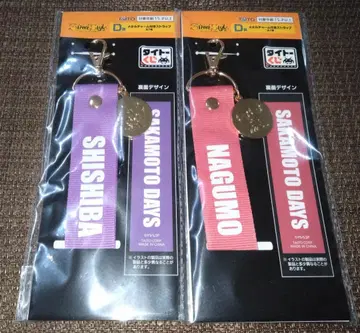 다이토 복권 사카모토 데이즈 ~Street Style~ 나구모, 카가미네