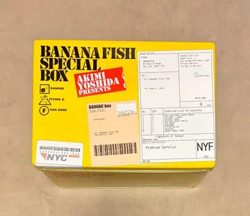 BANANA FISH SPECIAL BOX