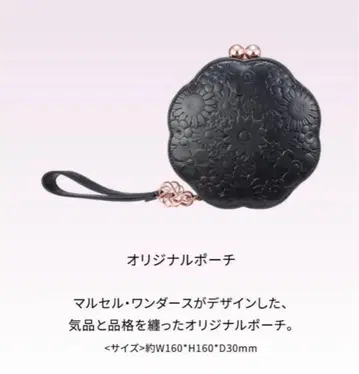 코스메 데코르테 코프레 2025 파우치만.