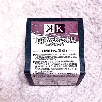 애니메이션 K K RETURN OF KINGS 토츠카 타타라 귀찌