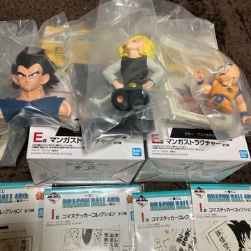 드래곤볼 피규어 3체 세트