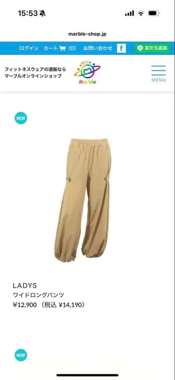 marble 와이드 롱 팬츠 베이지