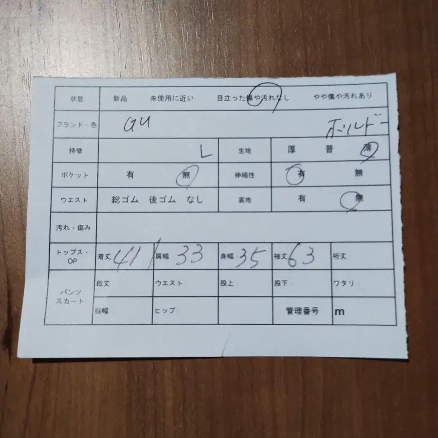 12번째 상품 이미지