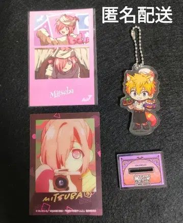 익명 배송 아모크레이프 원광 미츠바 미츠바 소스케 설명란 필독