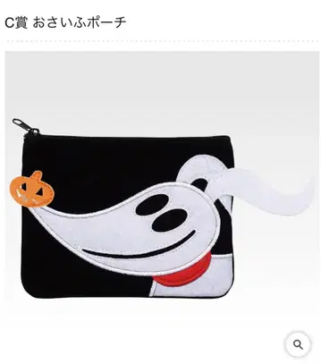 제일복권 나이트메어 제로 세트 (C상, D상)