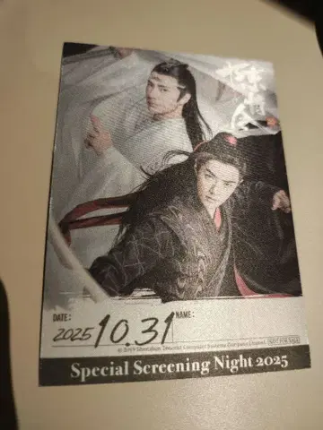 진정령 특제 패스풍 스티커