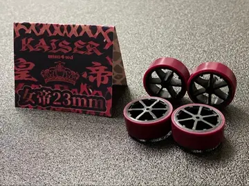 KAISER 여제 세트 로프릭션 타이어 덮개 제거 미니 사륜구동