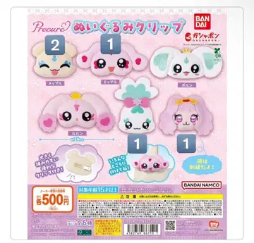 프리큐어 올스타즈 봉제 인형 클립