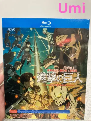 진격의 거인 Season 3 Blu-ray
