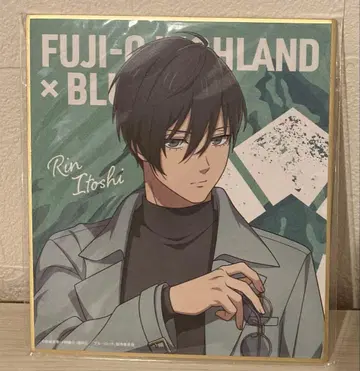 이토시 린 후지큐 하이랜드 색지