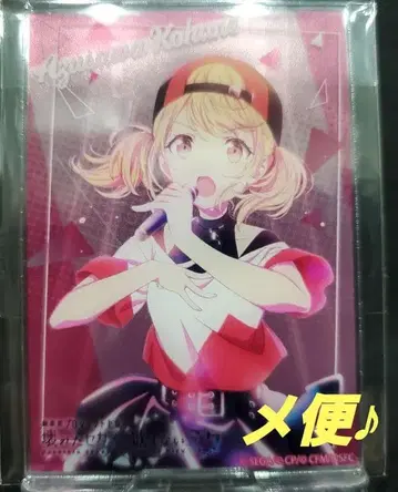 코하네 아크릴 카드 극장판 프로세카 부서진 세계와 노래할 수 없는 미쿠