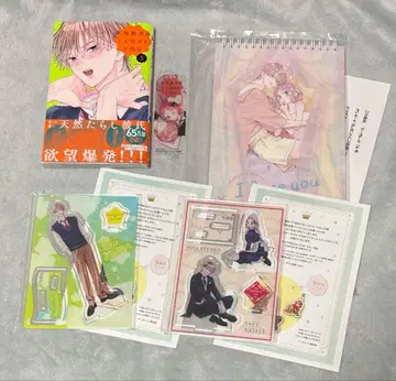 불가항력의 ILOVEYOU 묶음 판매