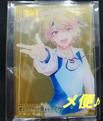 츠카사 아크릴 카드 극장판 프로세카 부서진 세계와 노래할 수 없는 미쿠