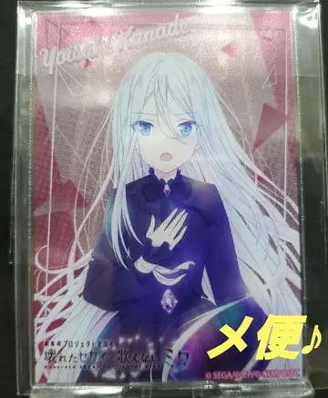 카나데 아크릴 카드 극장판 프로세카 부서진 세계와 노래할 수 없는 미쿠