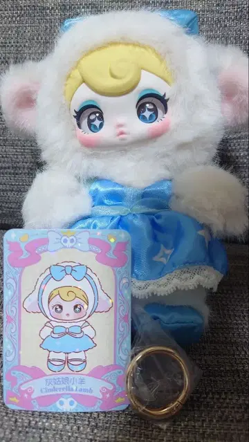 써니 코코 동화 시리즈 신데렐라 봉제 인형