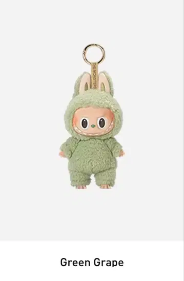 THE MONSTERS Exciting Macaron 그린 그레이프