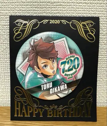 하이큐 오이카와 토오루 2020 벌스데이 캔뱃지