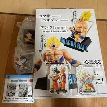 [ 최저가 ] 제일복권 DRAGON BALL 40th 라스트 원상