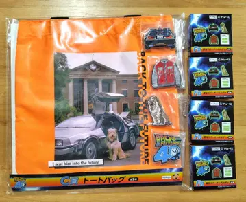 백 투 더 퓨처 후류 복권 토트백 세트