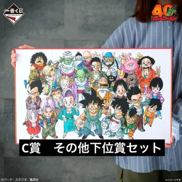 미사용 드래곤볼 제일복권 C상 E상 F상 H상 G상 세트