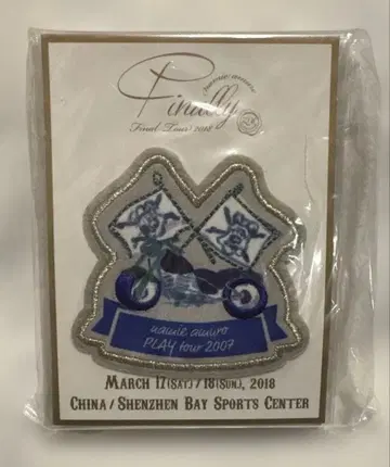 새상품 아무로 나미에 Finally 자수 패치 씰 컴프 세트