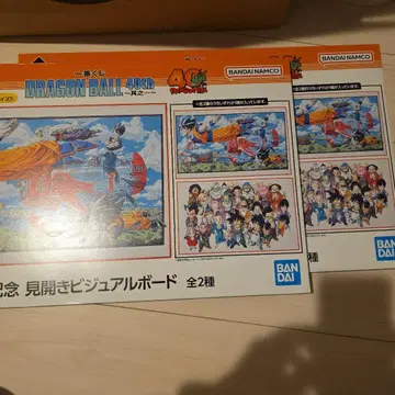 제일복권 드래곤볼 40th ~그 첫 번째~