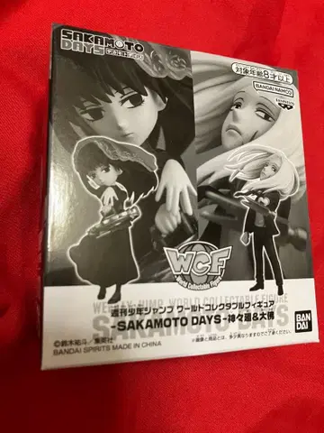Sakamoto days 대불 카가미네 월드 컬렉션 응모자 전원 피규어