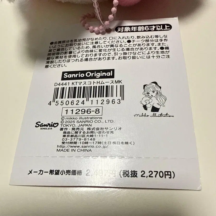 4번째 상품 이미지